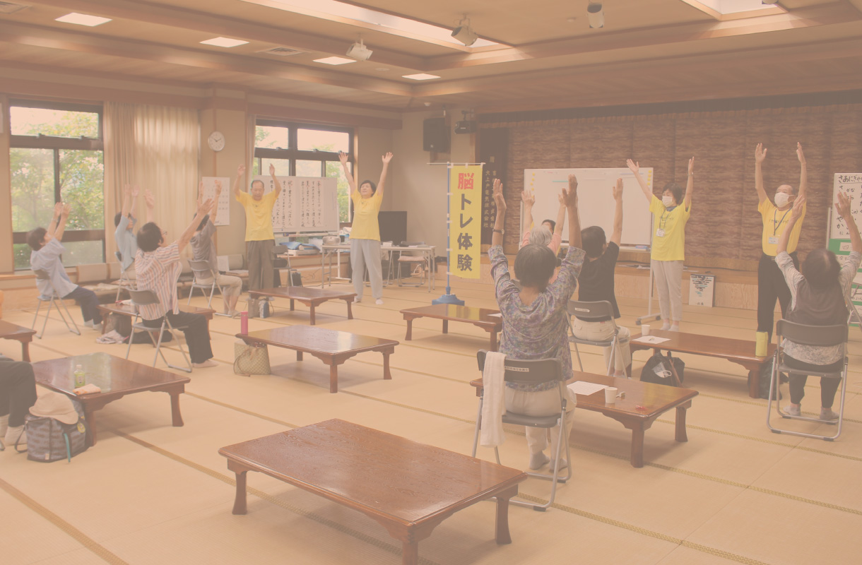 団体から探すボタン画像